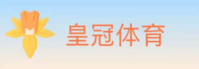皇冠体育 logo